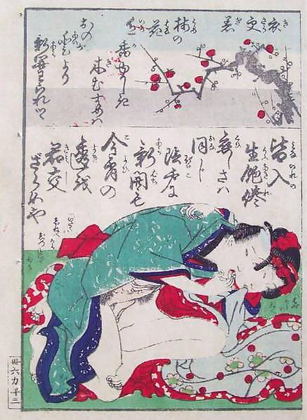 Art Shunga Japonais 4 - Utagawa Kunisada #6240848
