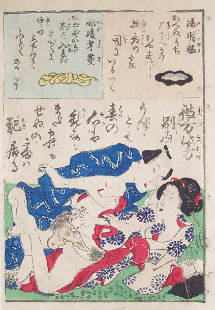 Japanese Shunga Art 4 - Utagawa Kunisada #6240870