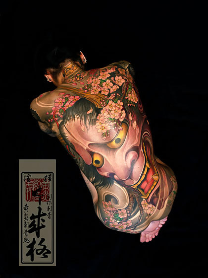 Former Eastern Tattoos On Females #9391139