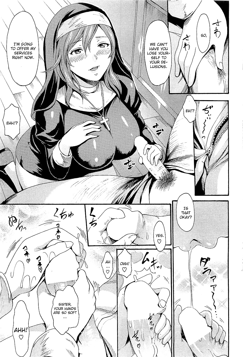 Eine Unmoralische Schwester Hentai Manga #18833819