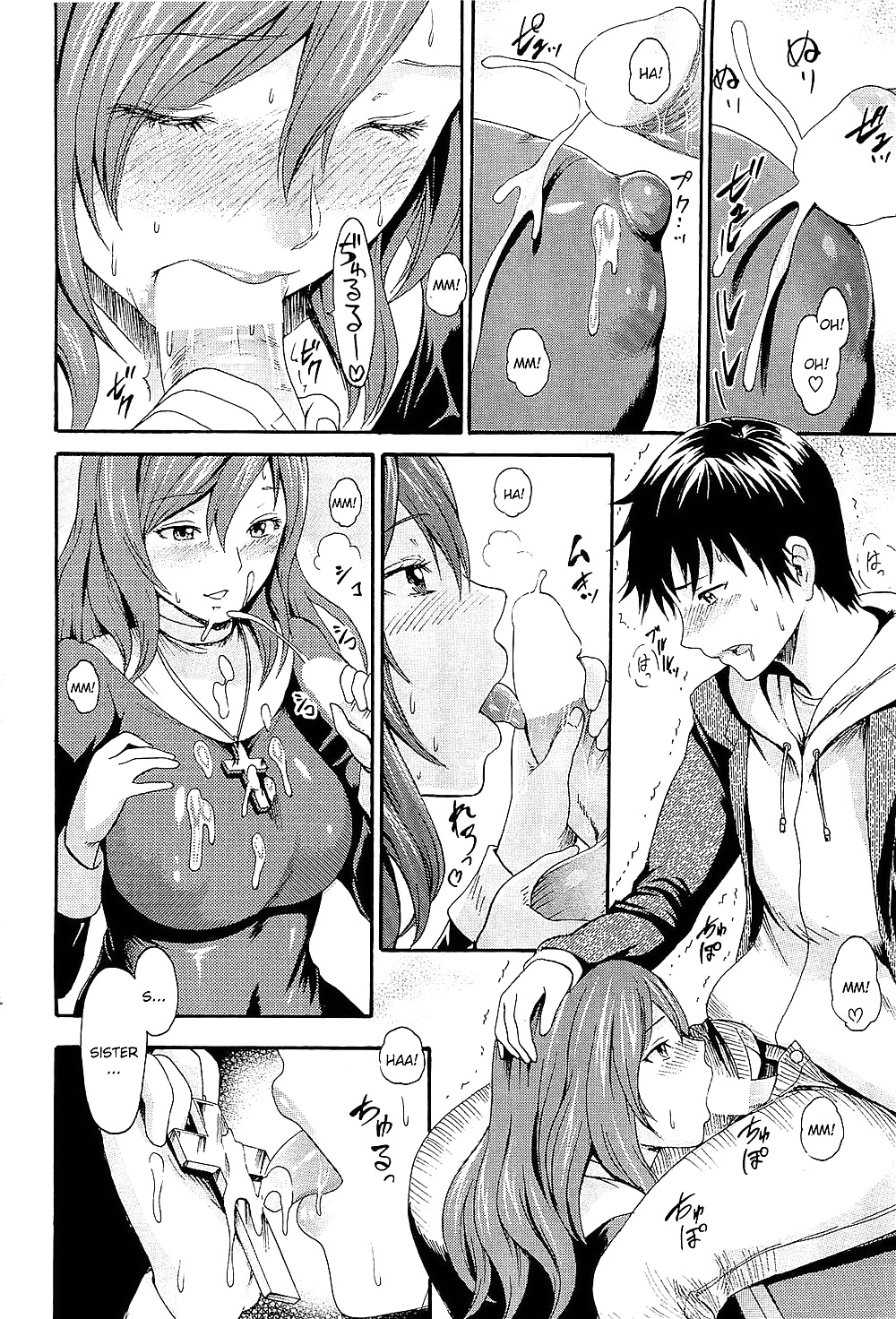 Eine Unmoralische Schwester Hentai Manga #18833849