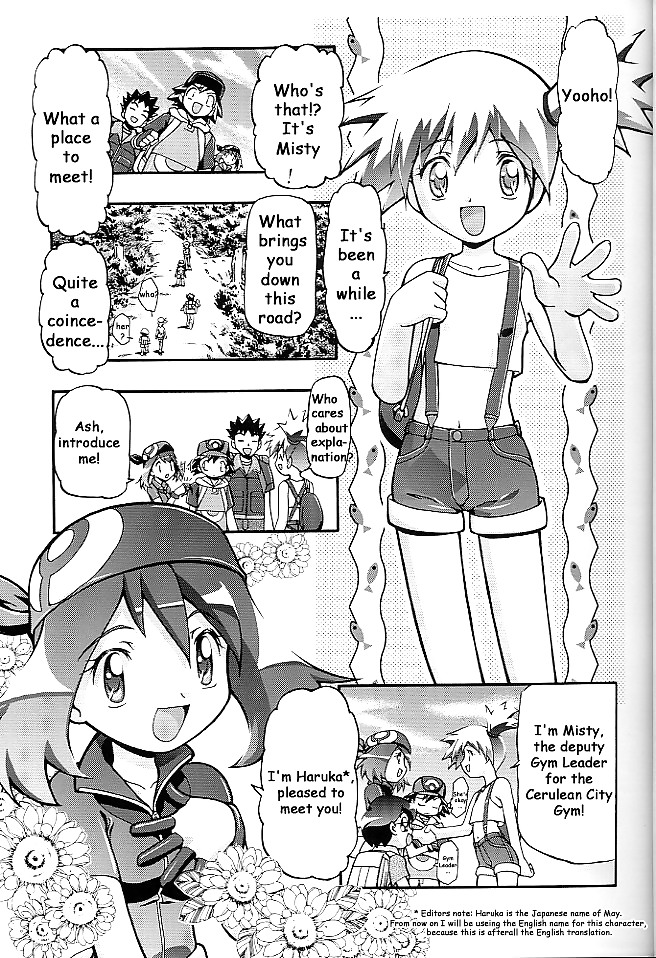 Pokemon (anglais) Takesi Pas Mousou Journal #20311967