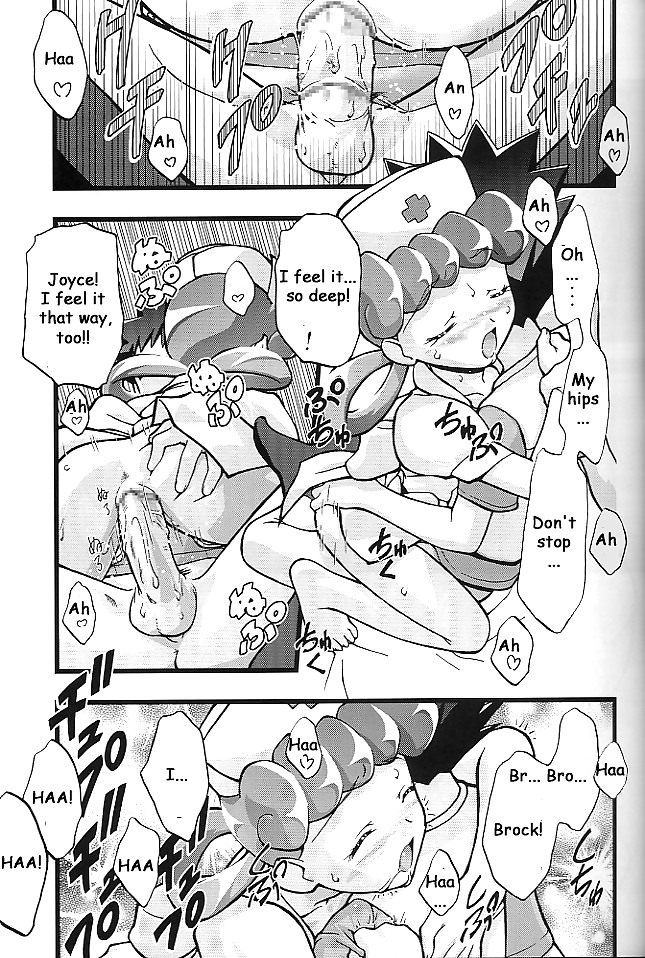 Pokemon (anglais) Takesi Pas Mousou Journal #20312044