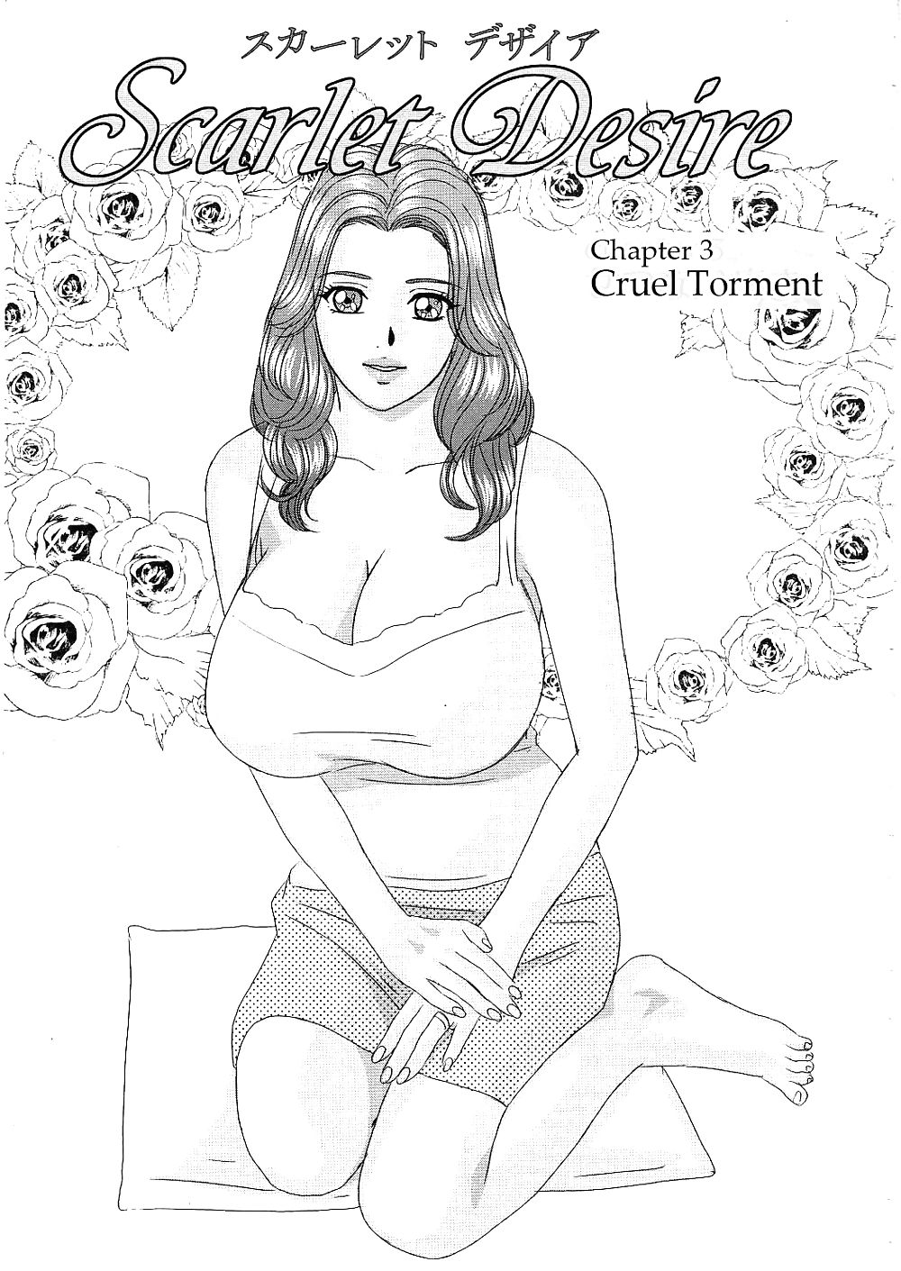 変態漫画ホームミックス 1 (ctk)
 #2076497
