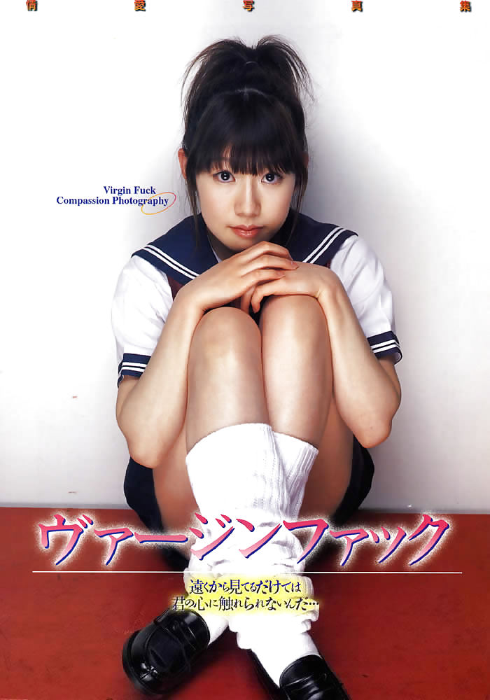 Jap Cutie  #9677561