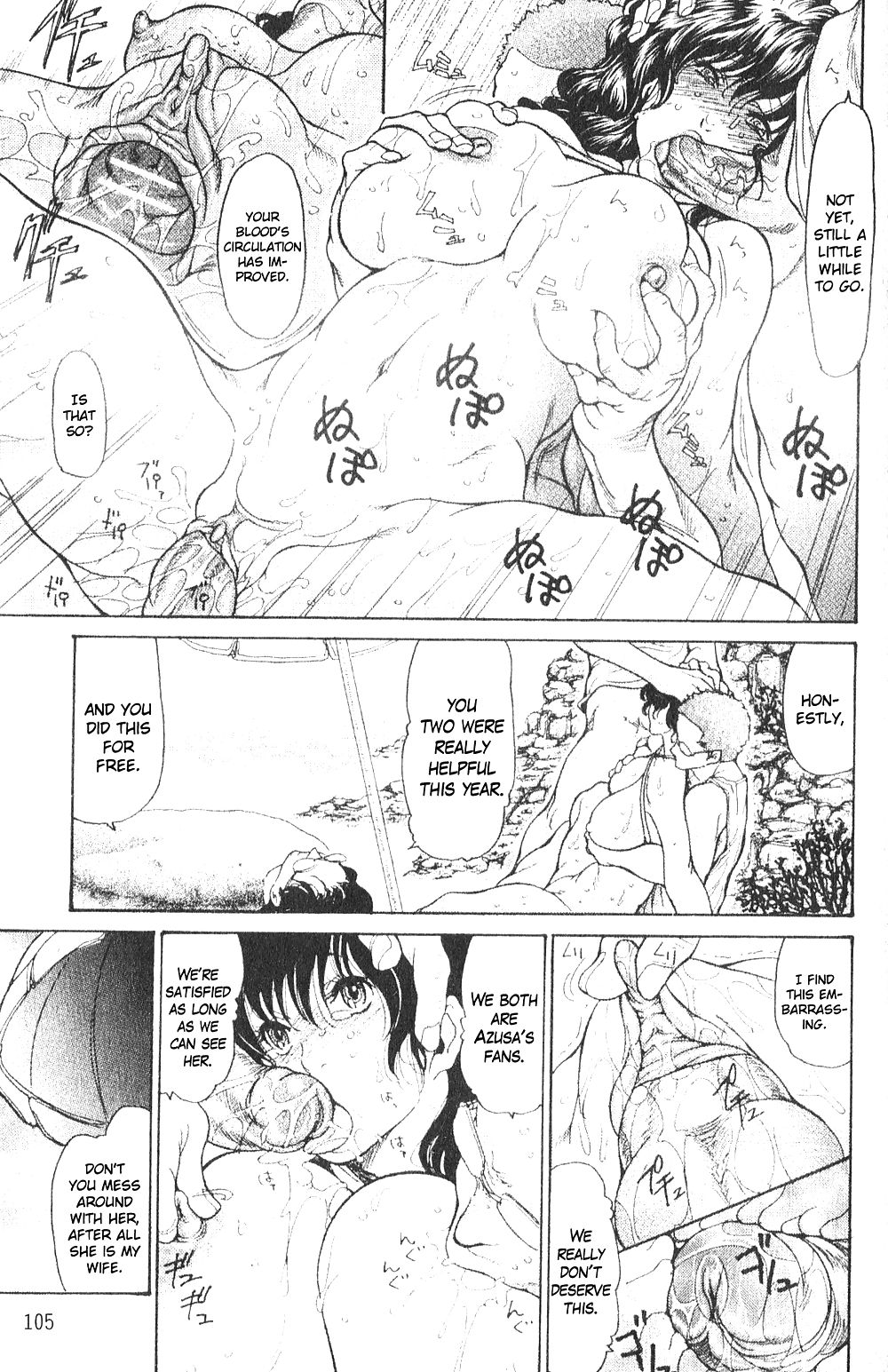 Aoi Hitori, Umi No Yeah  #9519326