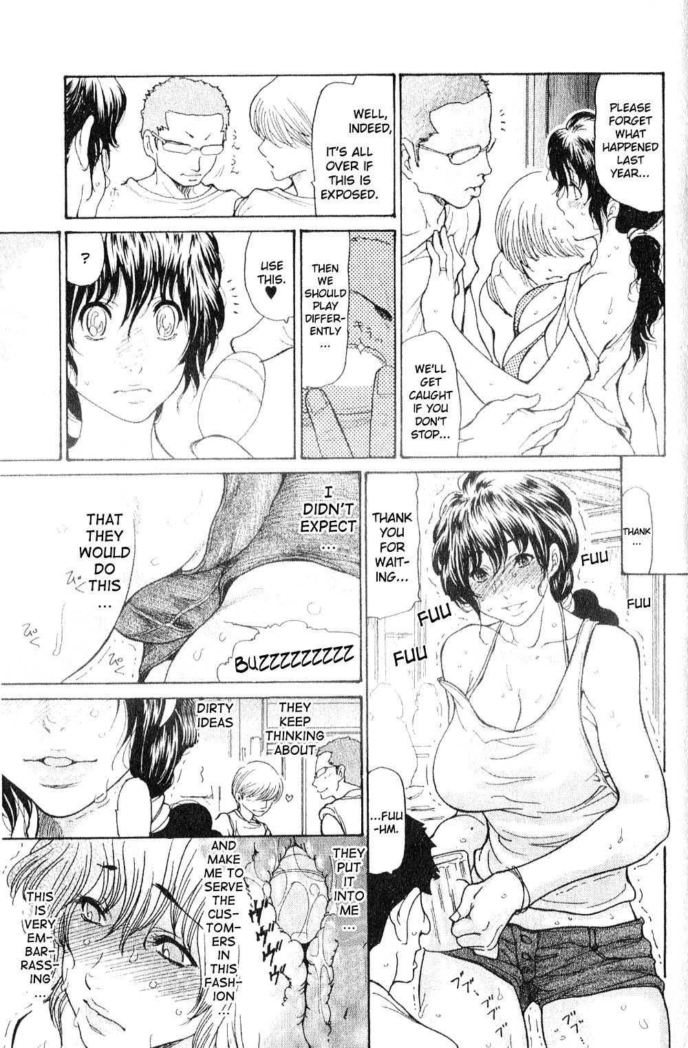 Aoi Hitori, Umi No Yeah  #9519353