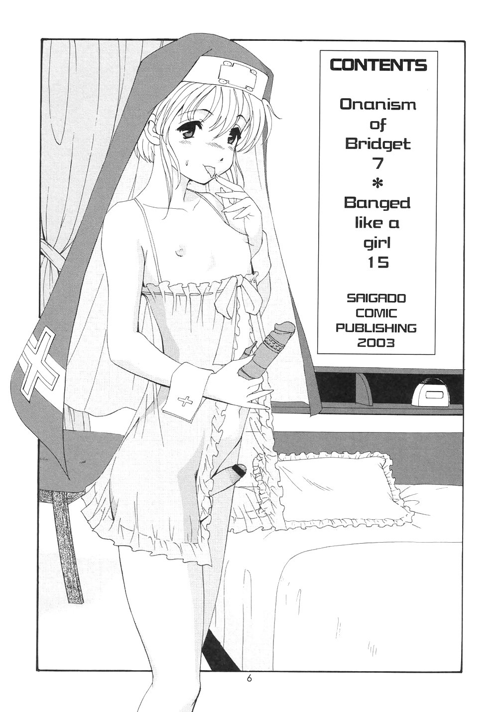 Nos encanta el hentai
 #3285437