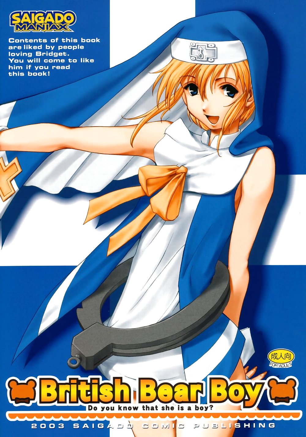 Nos encanta el hentai
 #3285584