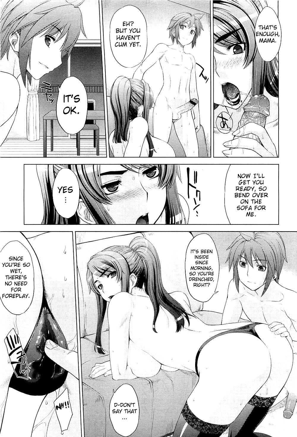 Mama to Boku #9999743