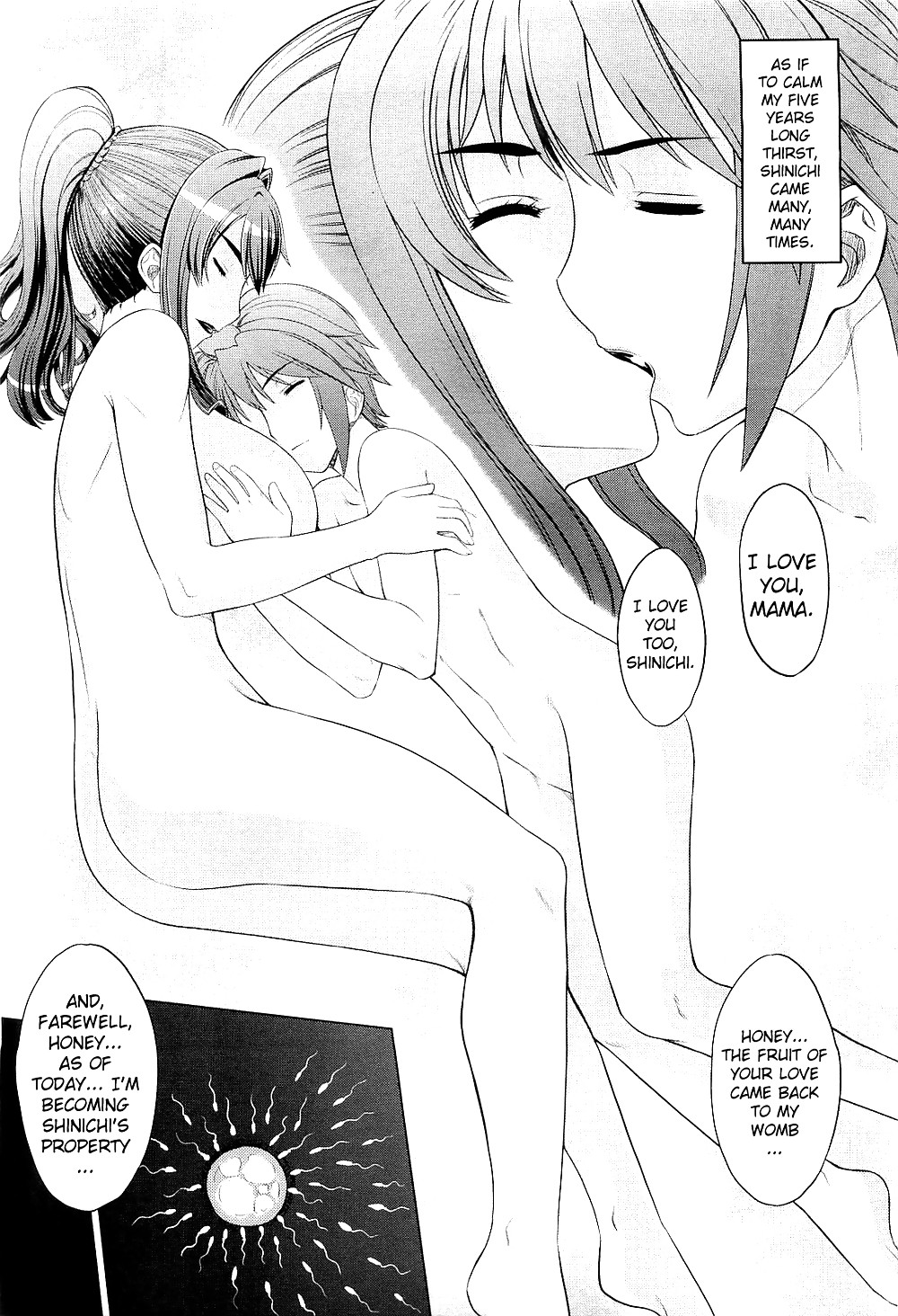 Mama to Boku #9999836