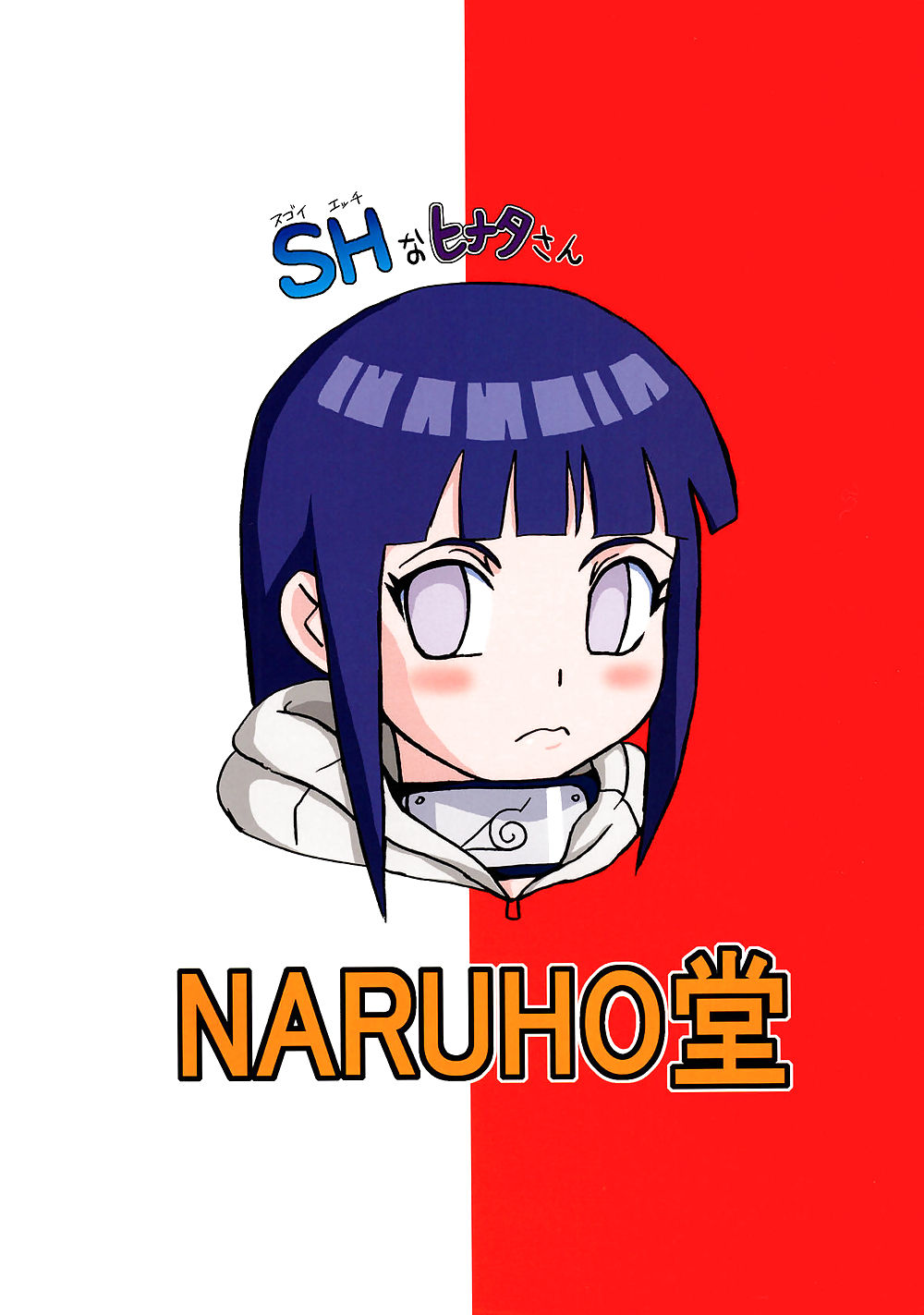 Naruho - First Time Soap Girl Hinata  #15930459