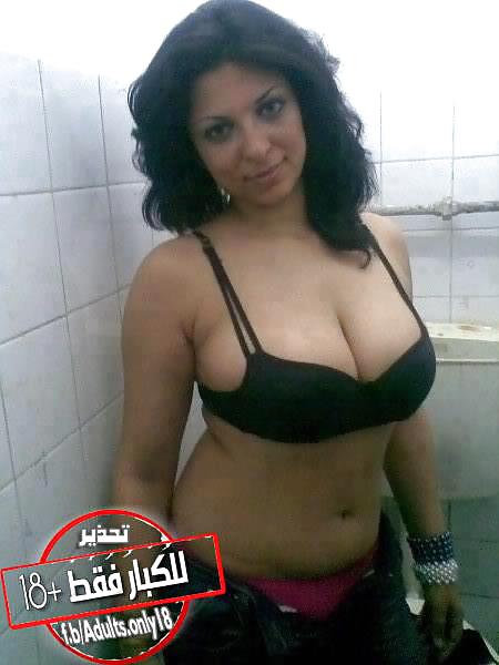 Amateur Arab #13292261