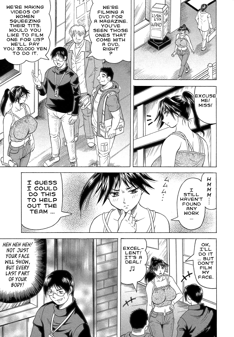 KNOCKOUT SATSUKI SENSEI #11874458