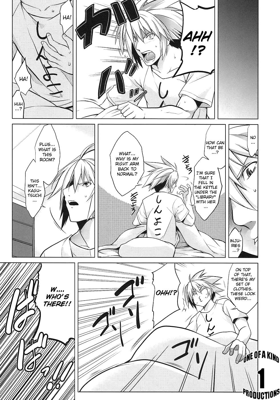 Break Blue CS #22793670