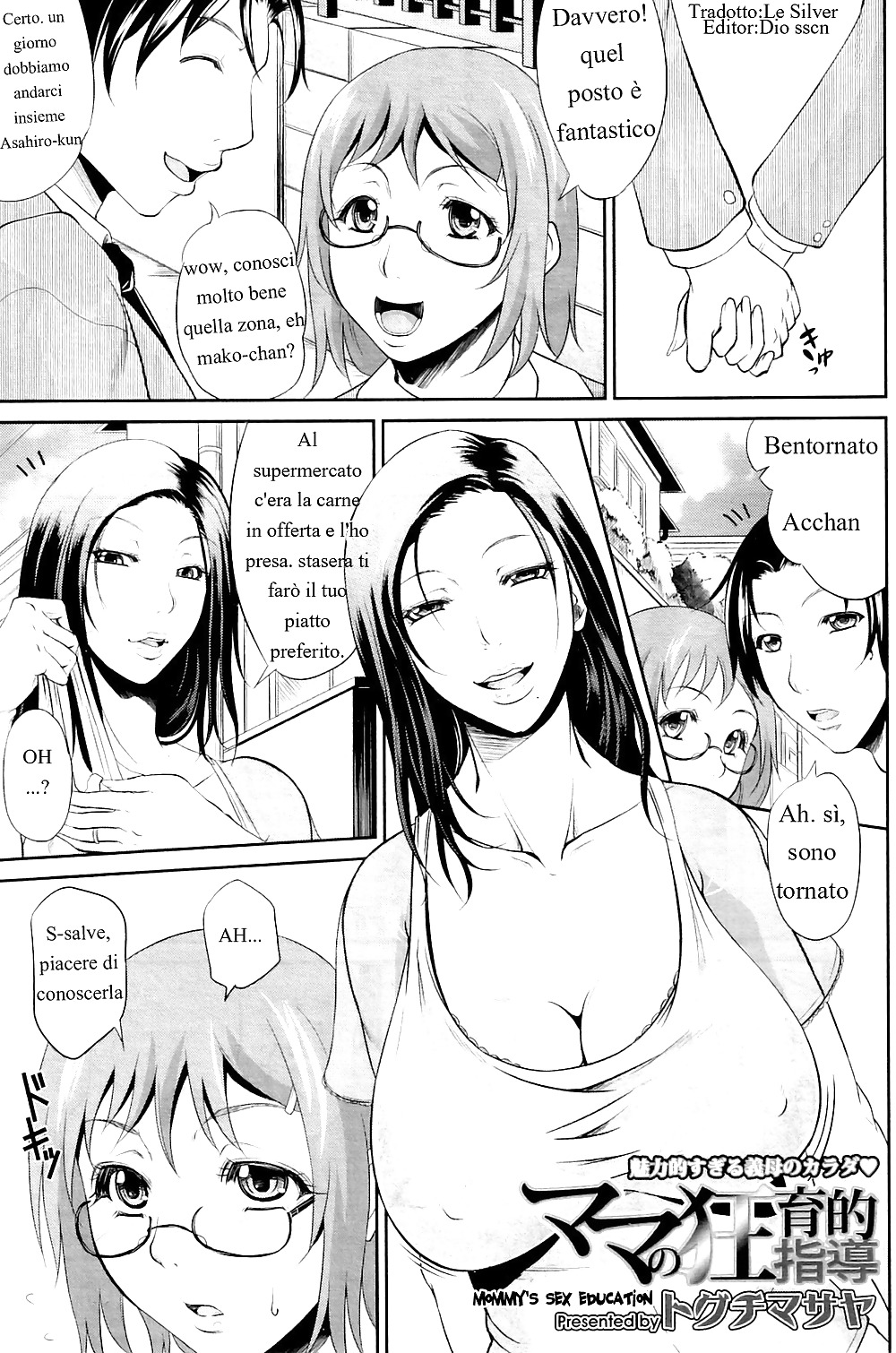 HENTAI MANGA Ti insegno come si fa #22276676