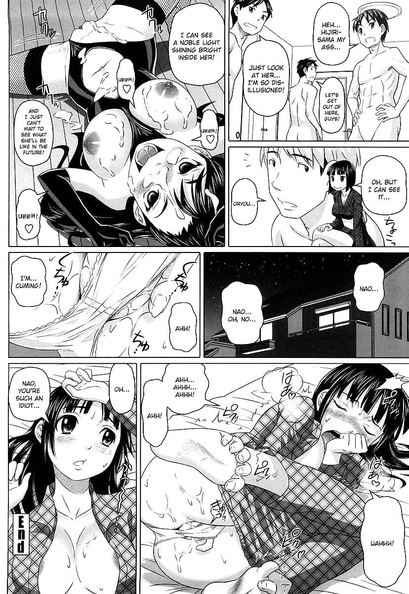 (HENTAI Comic) No Condom Sex #21060846