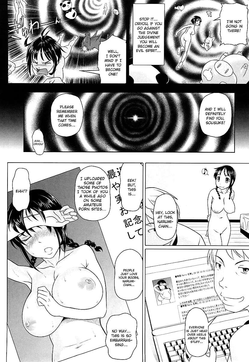 (Hentai Comic) Kein Kondom Sex #21060975