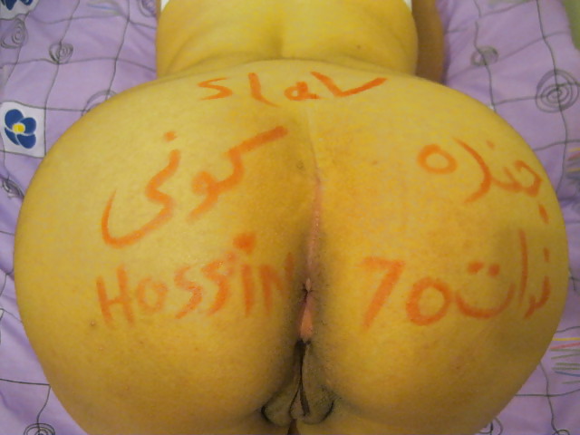 Iranian slut #17457948
