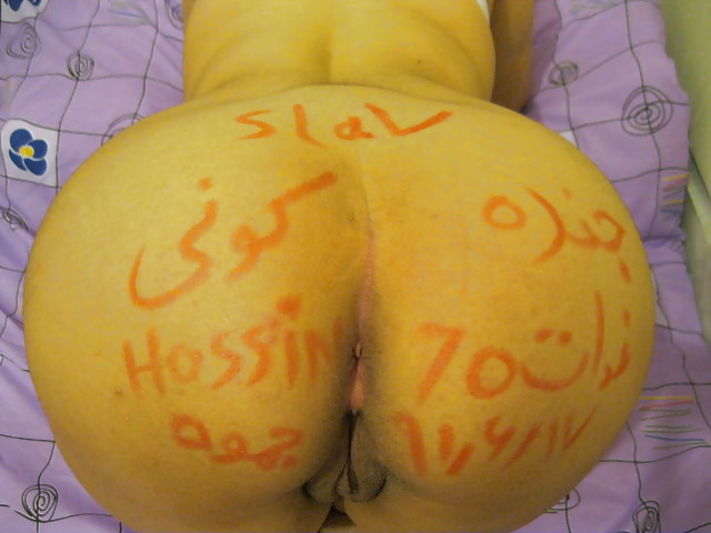 Iranian slut #17457954