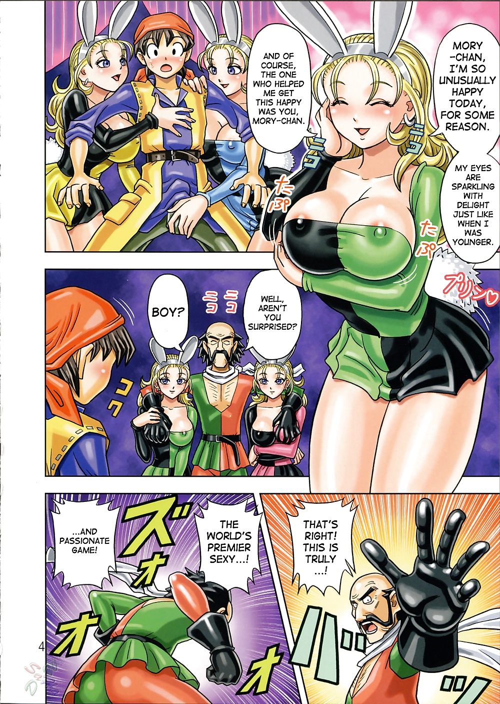 Perverted Hentai comic of Women in Hot Skimpy outfits! #9350146