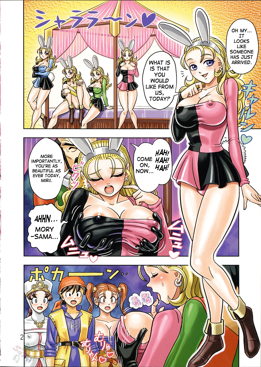 Perverted Hentai comic of Girls in Hot Skimpy outfits! #9350307