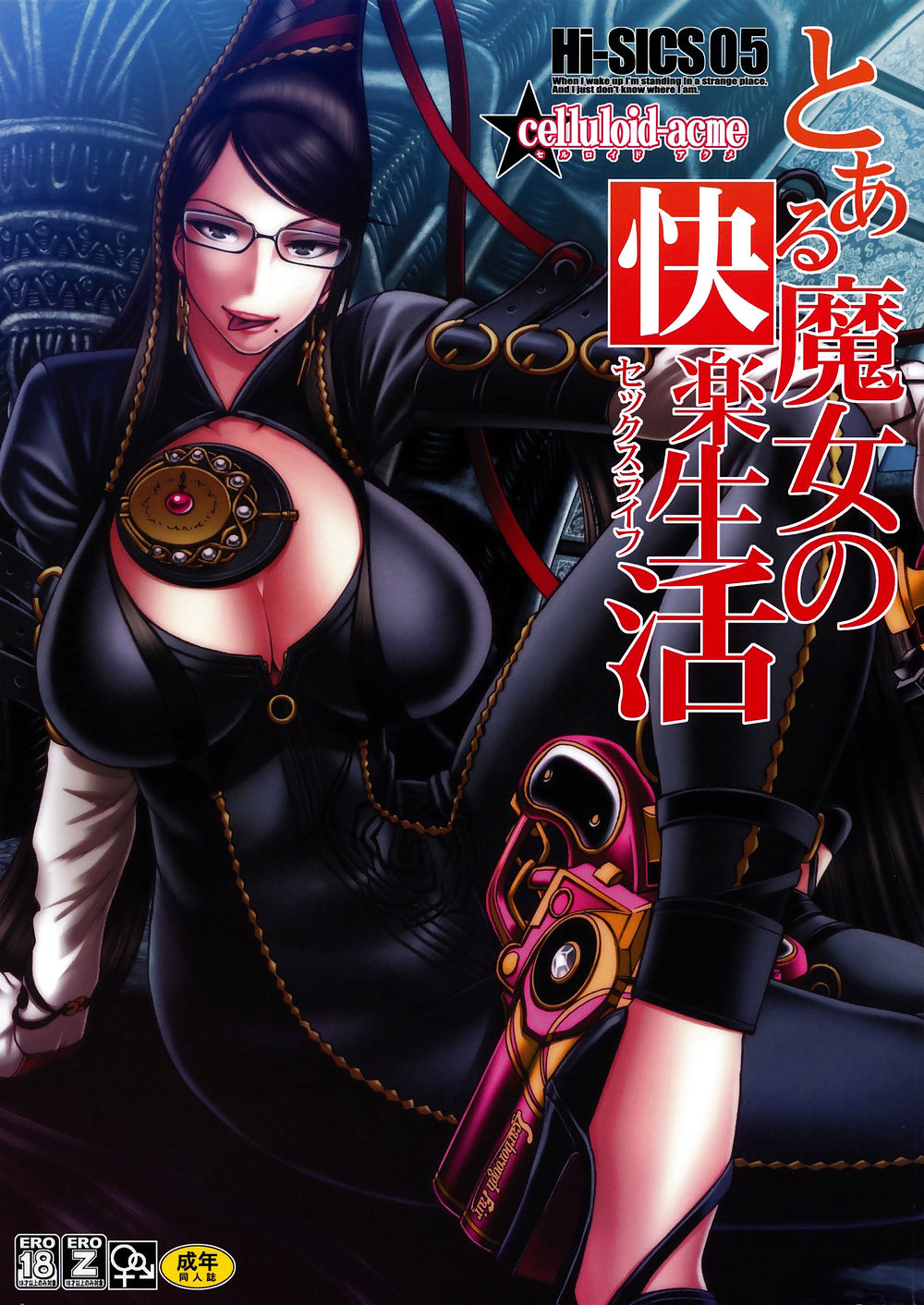 Bayonetta - a certain witchs sex life #17353892
