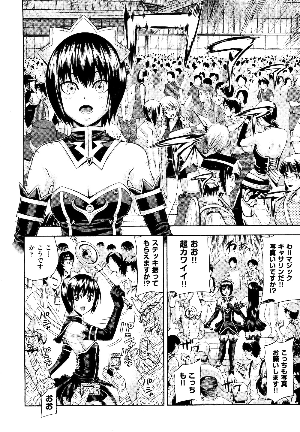 ウシジマくん
 #18101215