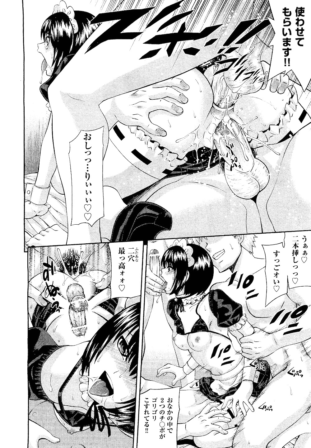 ウシジマくん
 #18101321