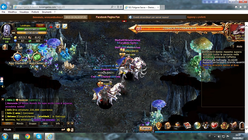 セクシーガール1
 #10136332