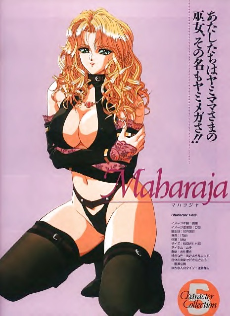 Cartoon, Manga and Comic book Hotties! #14382199