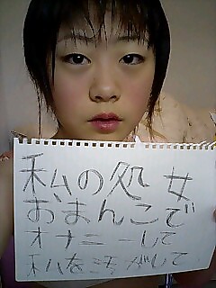 Coups De Feu De L'adolescence Japonais Sa Propre Nudité. #5651742