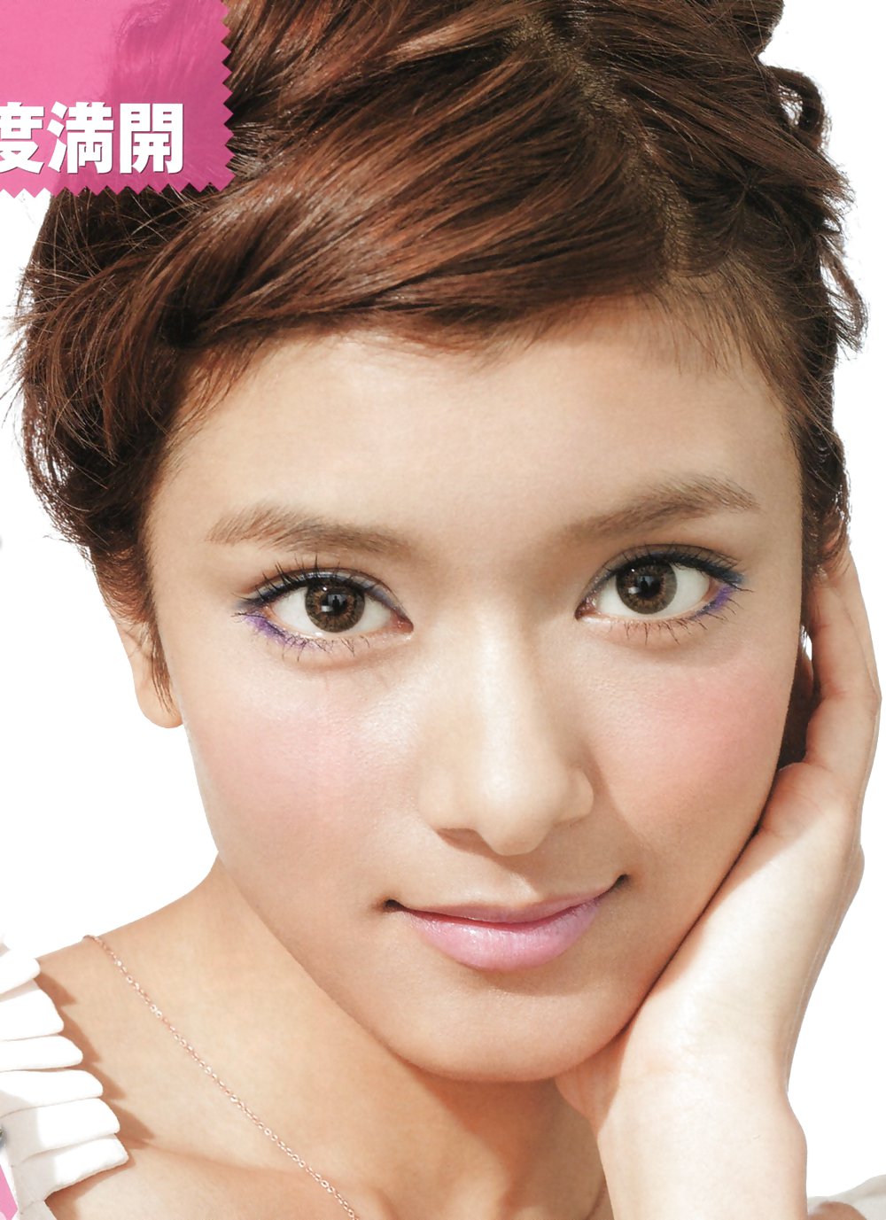 Sexy women from Japanese pamphlets (14) #3701115