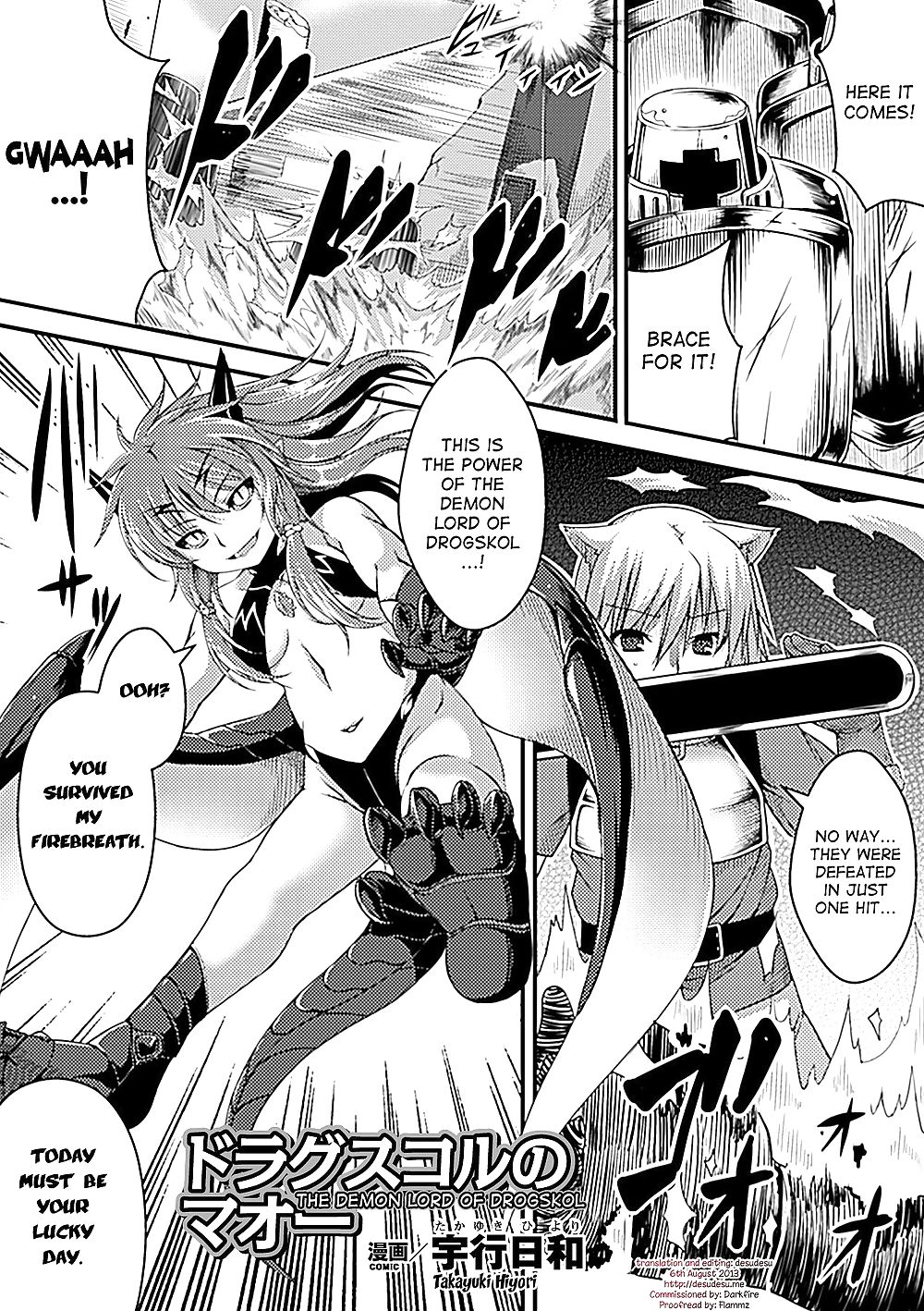 (日和孝行）ドロスコールの魔王
 #21249526