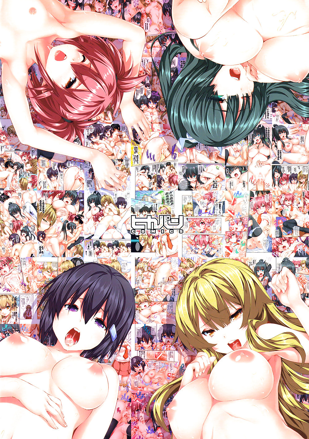 Cuarteto seductor colección 1 (seto no hanayome) (tosh)
 #12822737