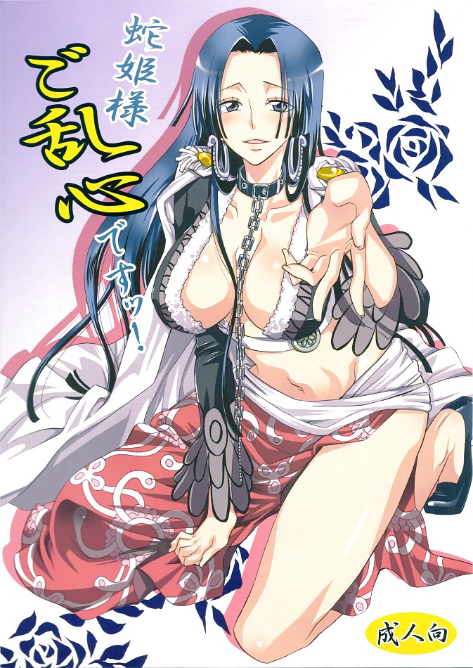 Sexy Anime Hentai Mädchen Nackt (lesen Beschreibung) #18118590