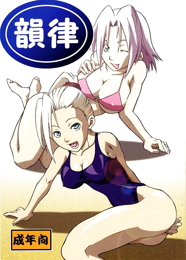 Sexy Anime Hentai Mädchen Nackt (lesen Beschreibung) #18118637