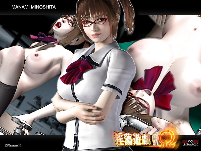 Umemaro #9892779