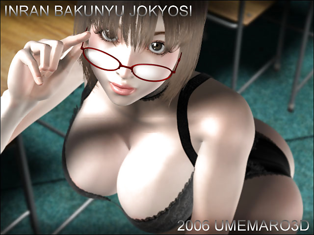Umemaro #9892884