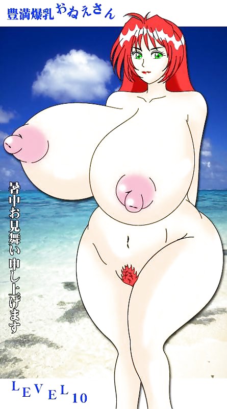 Raccolta di cartoni animati bbw #2 (anime, arte, hentai & 3d)
 #17988811