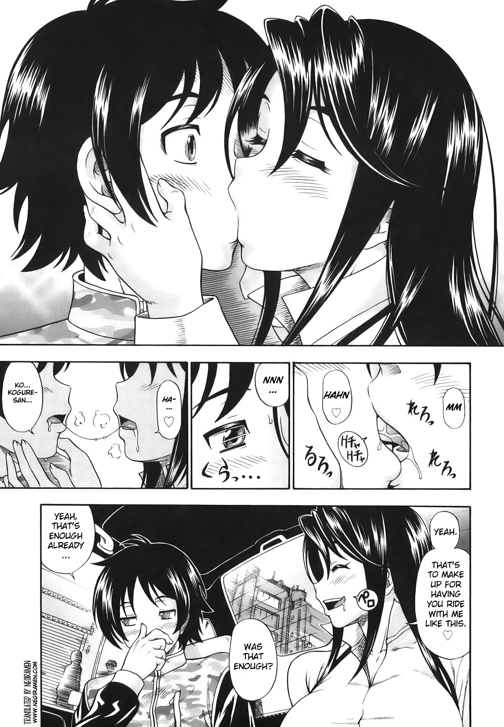 (HENTAI Comic) Fukudada Erotic WORKS #1 #21011392