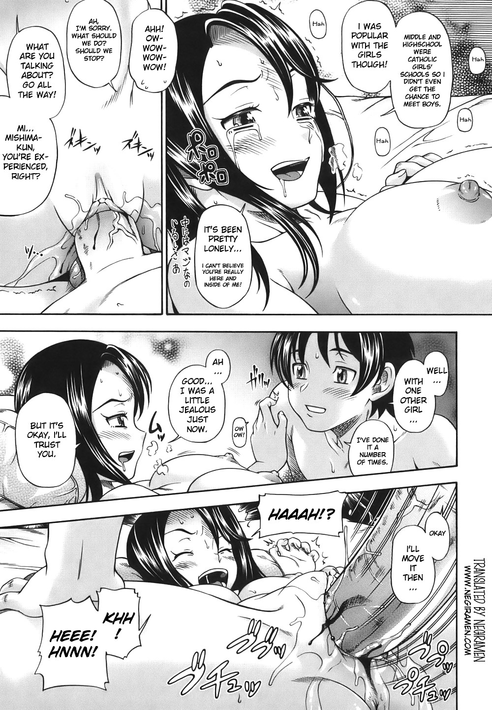 (fumetto hentai) fukudada opere erotiche #1
 #21011513
