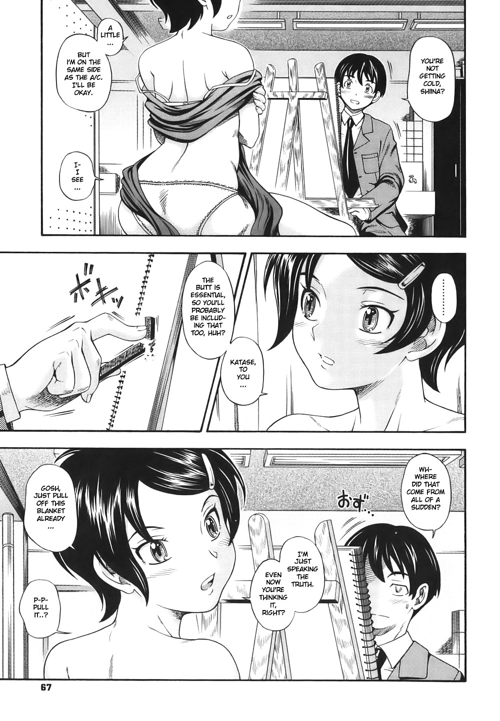 (HENTAI COMIC）福田エロティックワークス #1
 #21011876