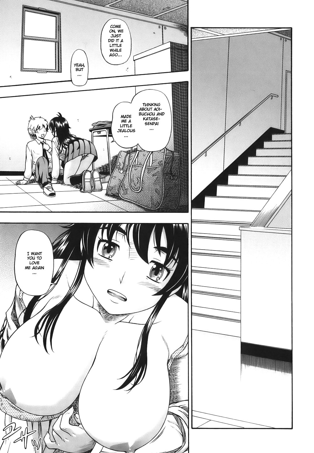 (Hentai Comic) Fukudada Erotische Werke # 1 #21012091