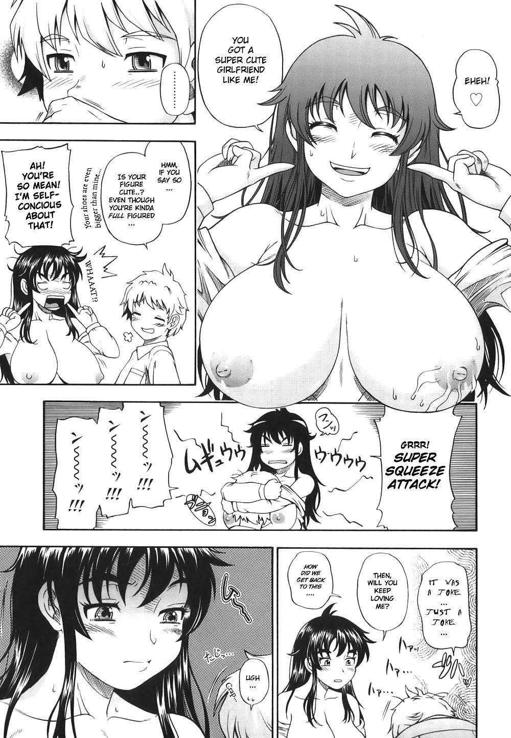(fumetto hentai) fukudada opere erotiche #1
 #21012190