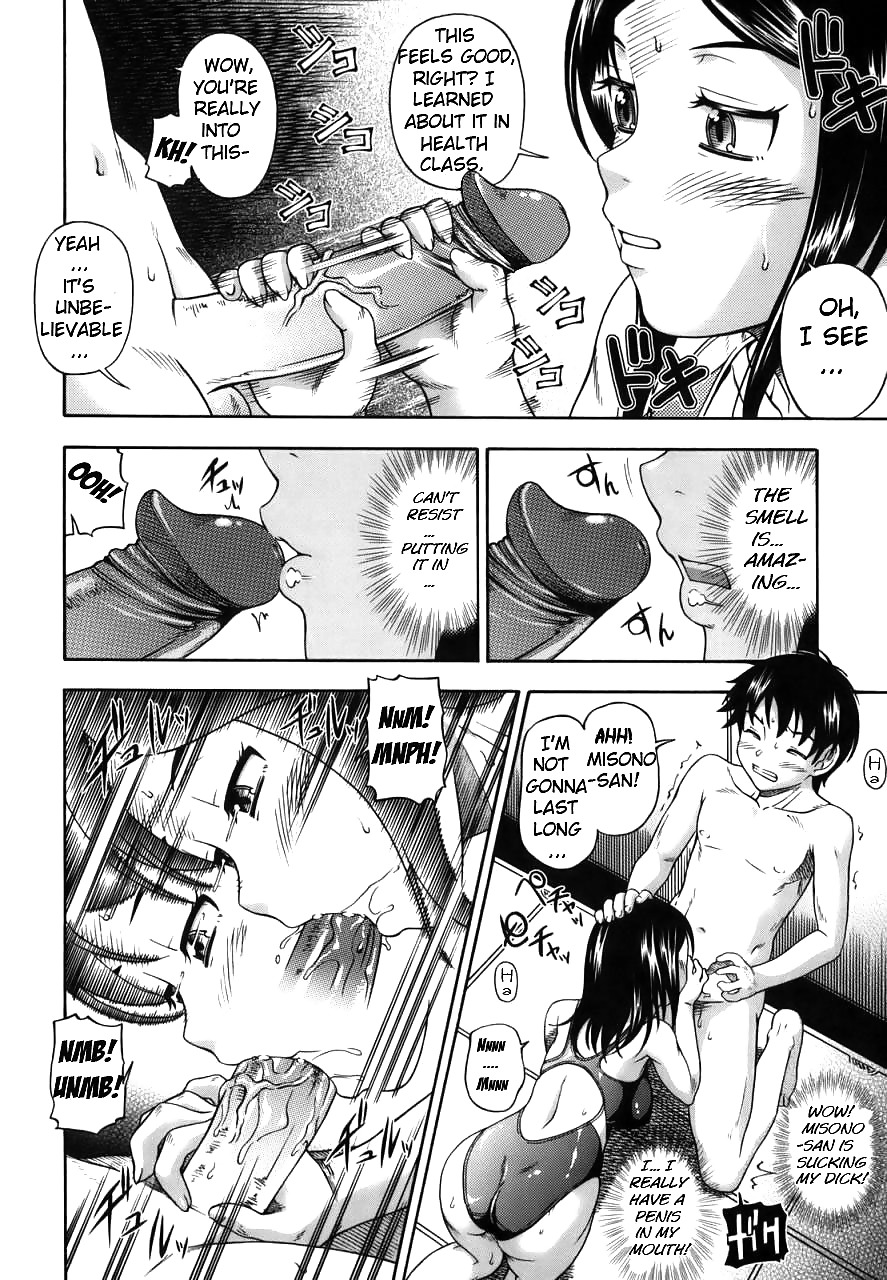 (fumetto hentai) fukudada opere erotiche #1
 #21012348