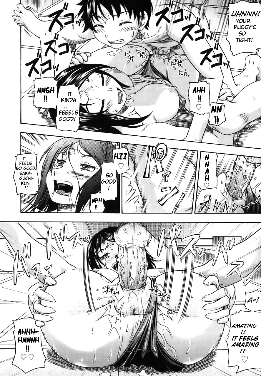 (Hentai Comic) Fukudada Erotische Werke # 1 #21012414