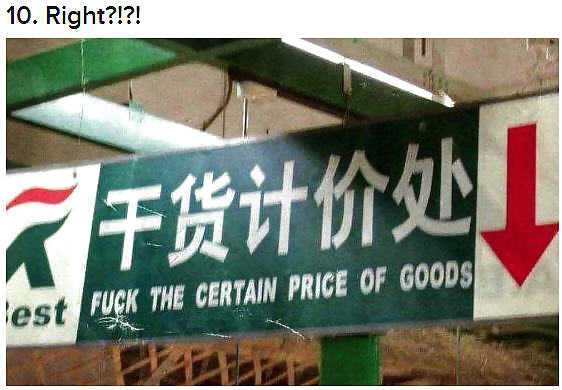 Lost In Translation #22022054