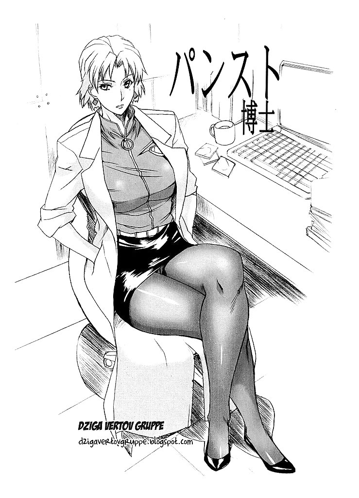 Some  hentai Pantyhose Comics porn pics #21568946