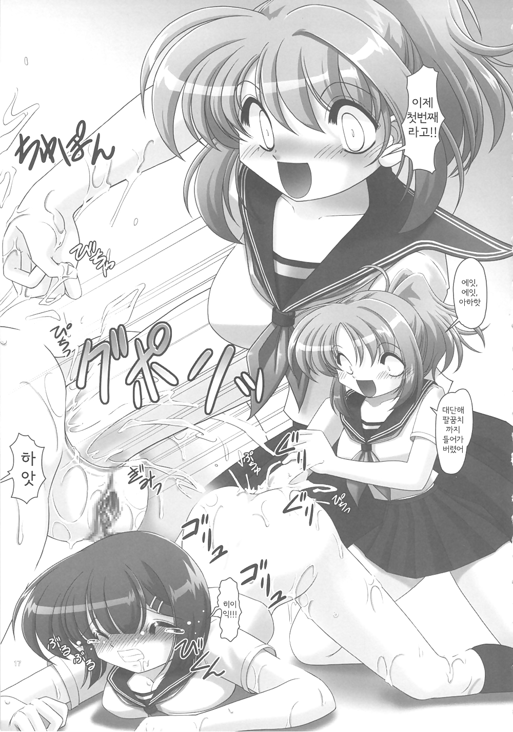 104 - Moshi Koukou Yakyuu Kein Joshi Manager Ga Kakuchoukei #18224653